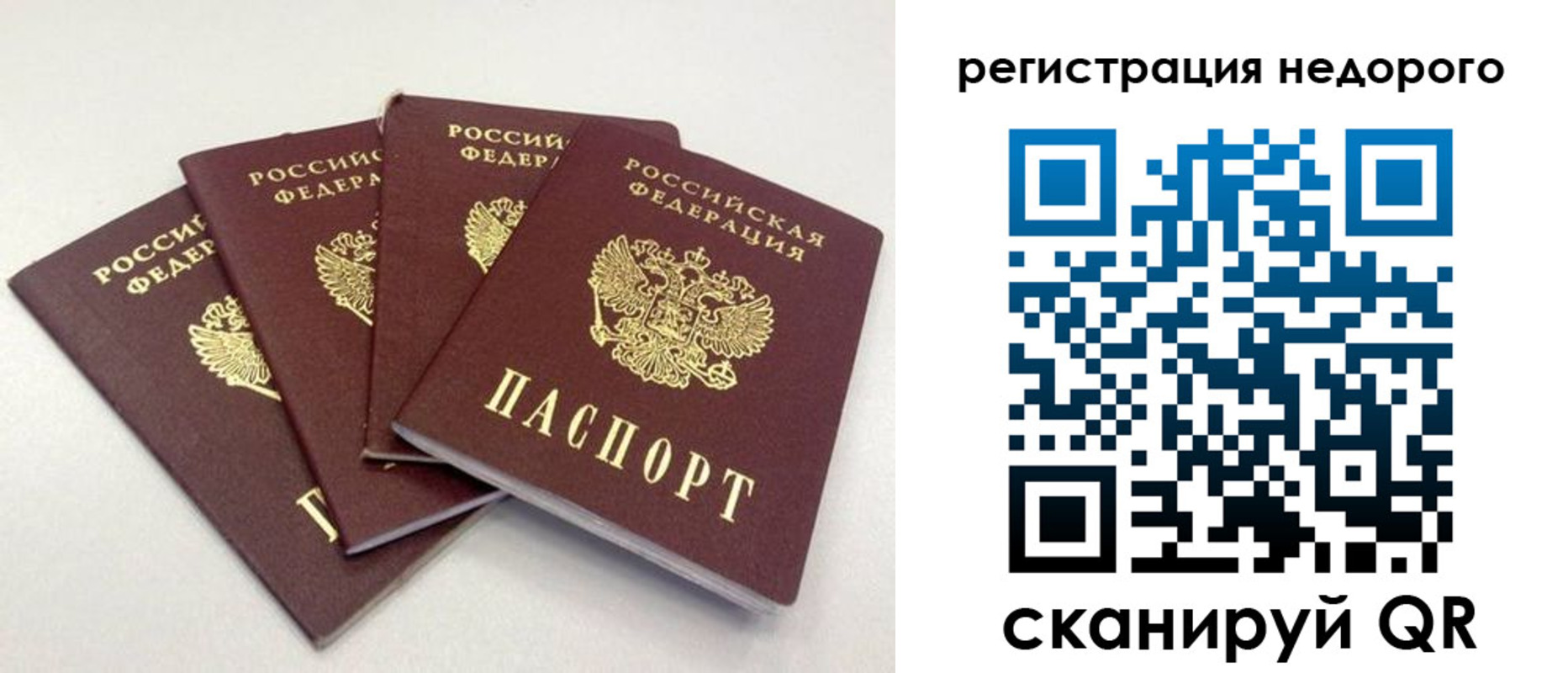 регистрация для школы в Ворсме