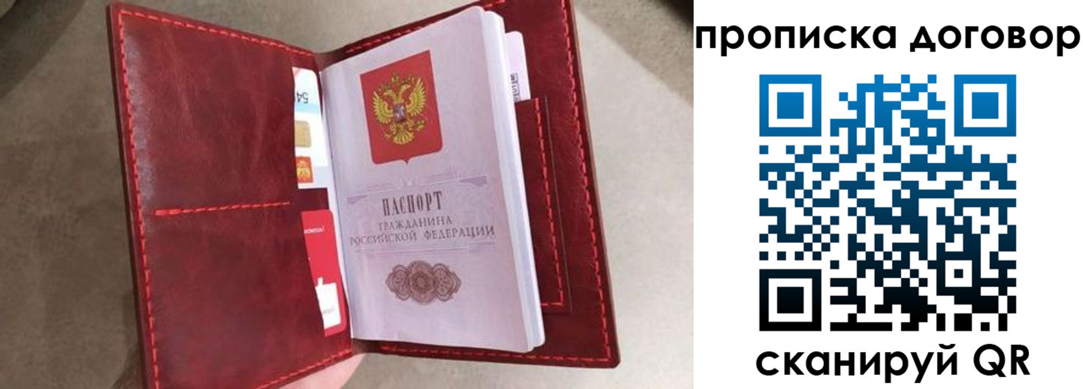 регистрация для дет. сада в Ворсме