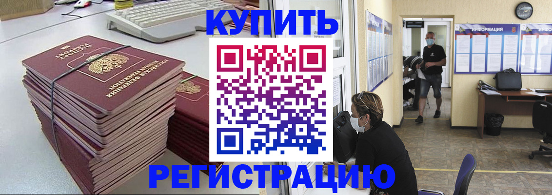 прописка поиск в Ворсме