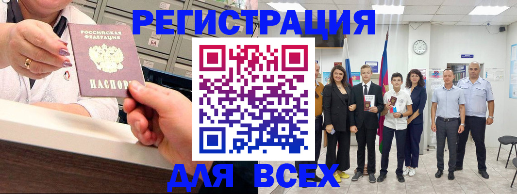 временная регистрация гарантия в Ворсме